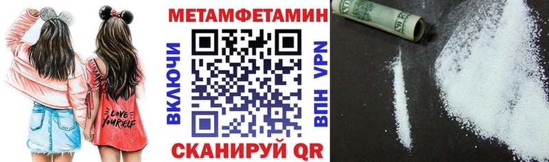 Amphetamine VHQ  хочу   МЕГА маркетплейс  Анадырь 