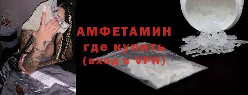 Amphetamine 97%  Анадырь 