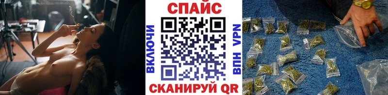 БУТИРАТ бутик  гидра ONION  Анадырь 