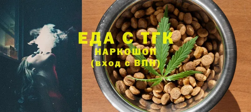 Canna-Cookies марихуана  Анадырь 