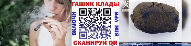 Гашиш Premium  Анадырь 