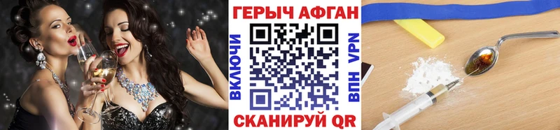 Героин герыч  наркотики  Анадырь 