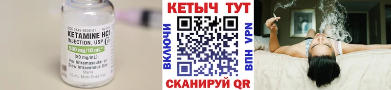 даркнет сайт Анадырь КЕТАМИН VHQ