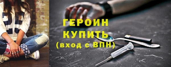 кокаин колумбия Щучье