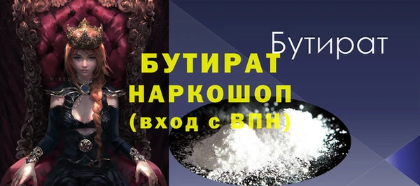 кокаин колумбия Щучье