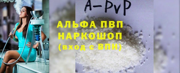 COCAINE Щигры