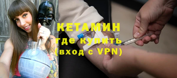 крисы Шали