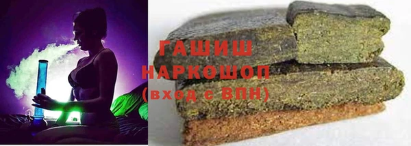 кокаин VHQ Щёлкино