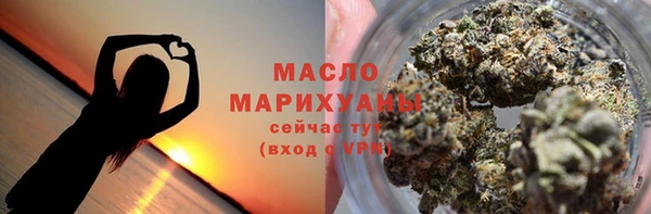 мяу мяу кристалл Горно-Алтайск