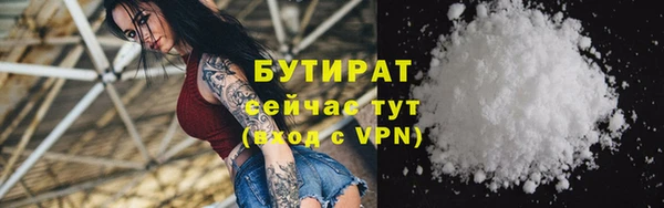 крисы Шали