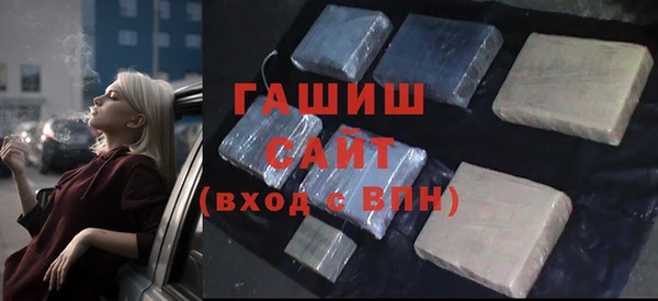 мдма Янаул