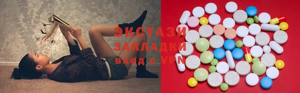 COCAINE Щигры