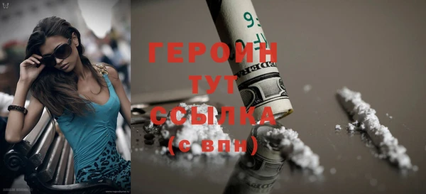 COCAINE Щигры