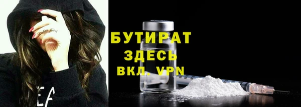 COCAINE Щигры