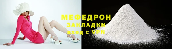 COCAINE Щигры