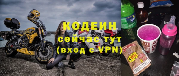 mix Шадринск