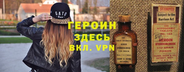 крисы Шали