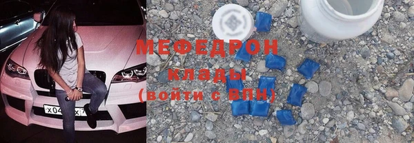 COCAINE Шарыпово