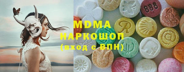 COCAINE Шарыпово