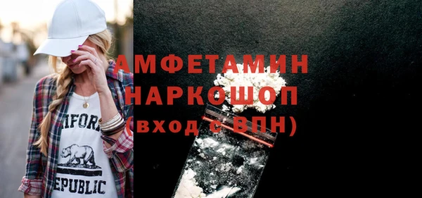 COCAINE Шарыпово
