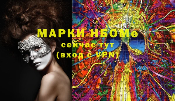 COCAINE Щигры