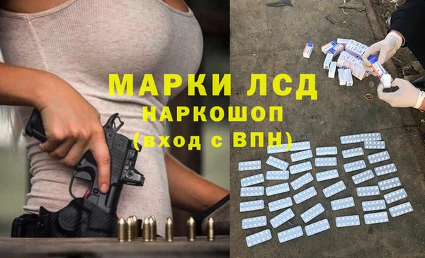 mix Шадринск