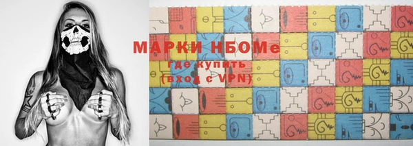 кокаин колумбия Щучье