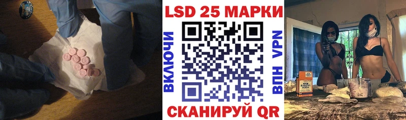 блэк спрут tor Анадырь darknet Telegram LSD-25 экстази ecstasy