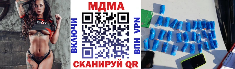 где купить наркоту  Анадырь  МДМА молли 