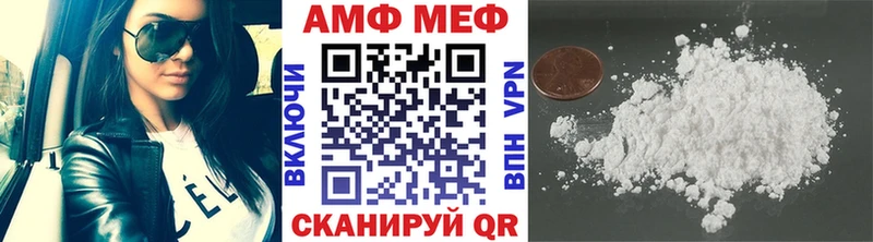 Первитин витя  где можно купить   Анадырь 