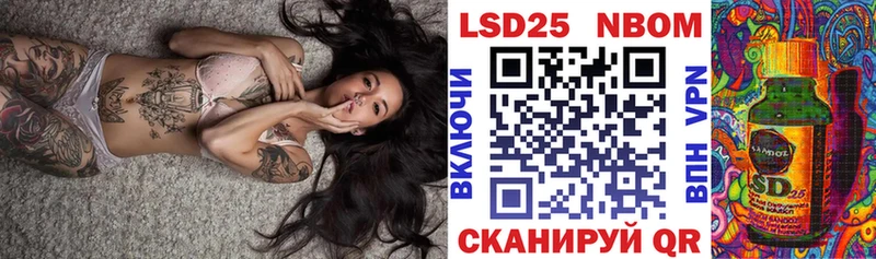 omg ссылки  Анадырь  Марки NBOMe 1,5мг  как найти  