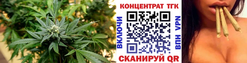 дарнет шоп  Анадырь  Дистиллят ТГК гашишное масло 