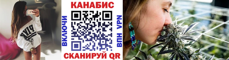 Каннабис тримм Анадырь